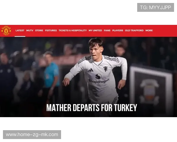 曼联官宣引援或让球队冬窗目标提前浮现，曼联明年冬窗3亿镑引援