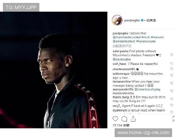 曼联中场串联打造反击良机，博格巴送上致命一传