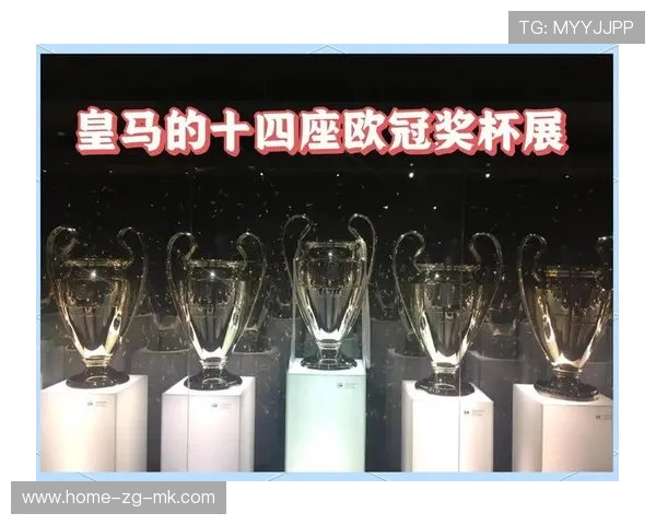 皇马若能保证健康与稳定，奖杯不是遥远梦